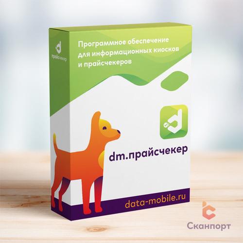 DataMobile Прайсчекер
