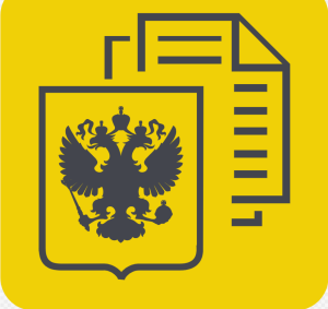 1С:Документооборот государственного учреждения 8