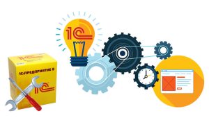 Доработка 1с