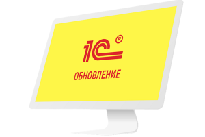 Обновление 1с